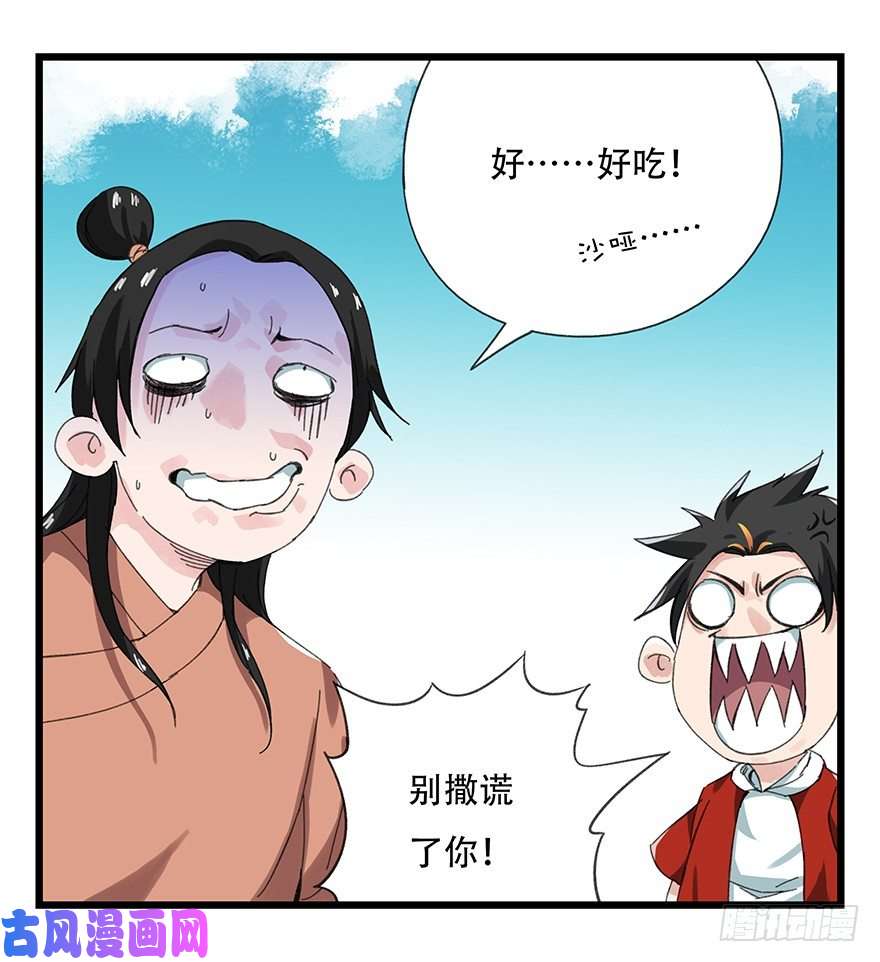 百层塔十一，青蛇白蛇（中下）