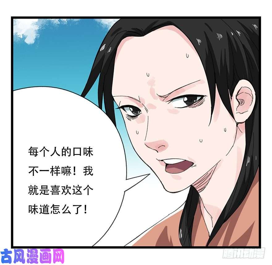 百层塔十一，青蛇白蛇（中下）