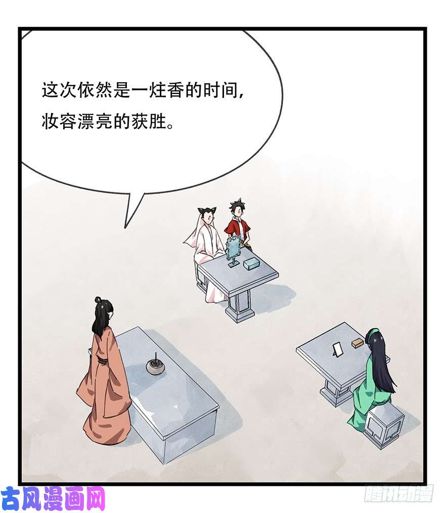 百层塔十一，青蛇白蛇（中下）