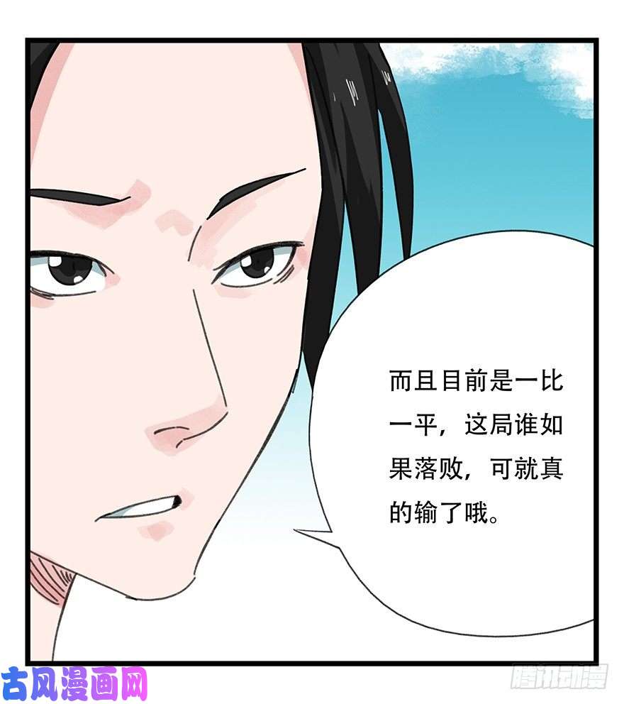 百层塔十一，青蛇白蛇（中下）