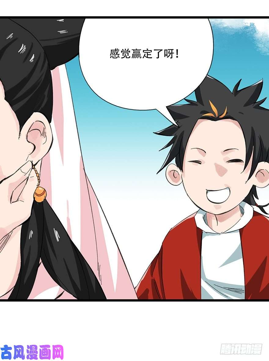 百层塔十一，青蛇白蛇（中下）