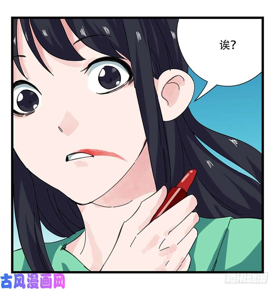 百层塔十一，青蛇白蛇（中下）