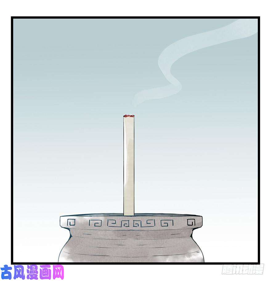 百层塔十一，青蛇白蛇（中下）
