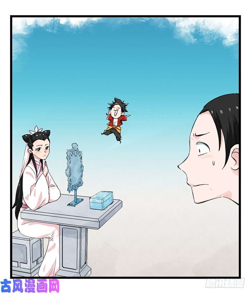 百层塔十一，青蛇白蛇（中下）