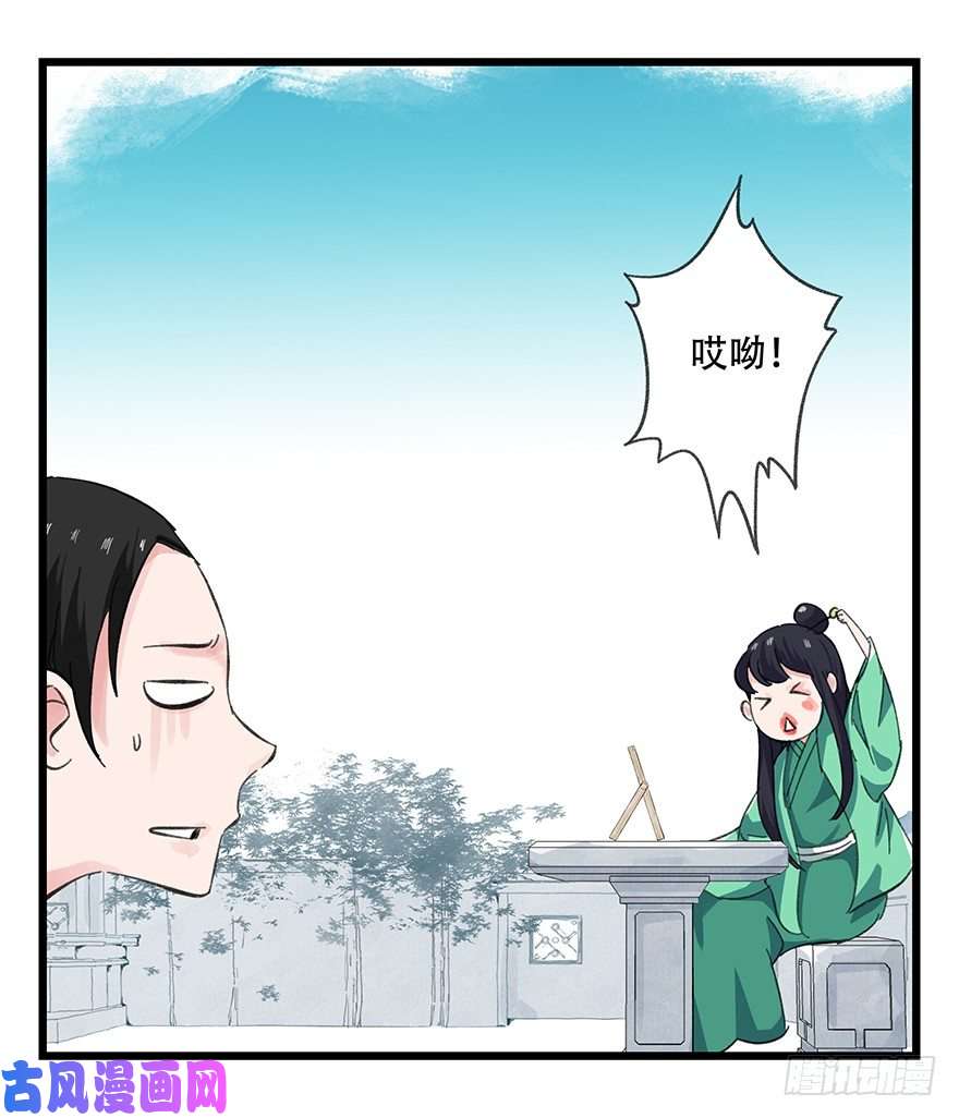 百层塔十一，青蛇白蛇（中下）