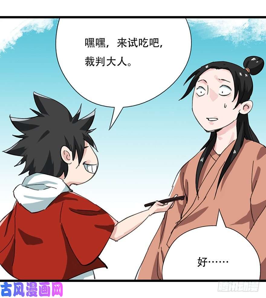 百层塔十一，青蛇白蛇（中下）