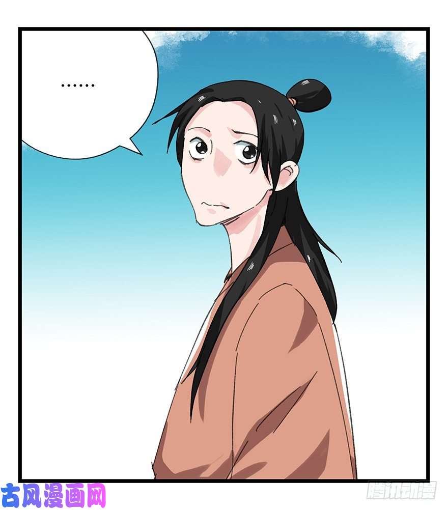百层塔十一，青蛇白蛇（下）