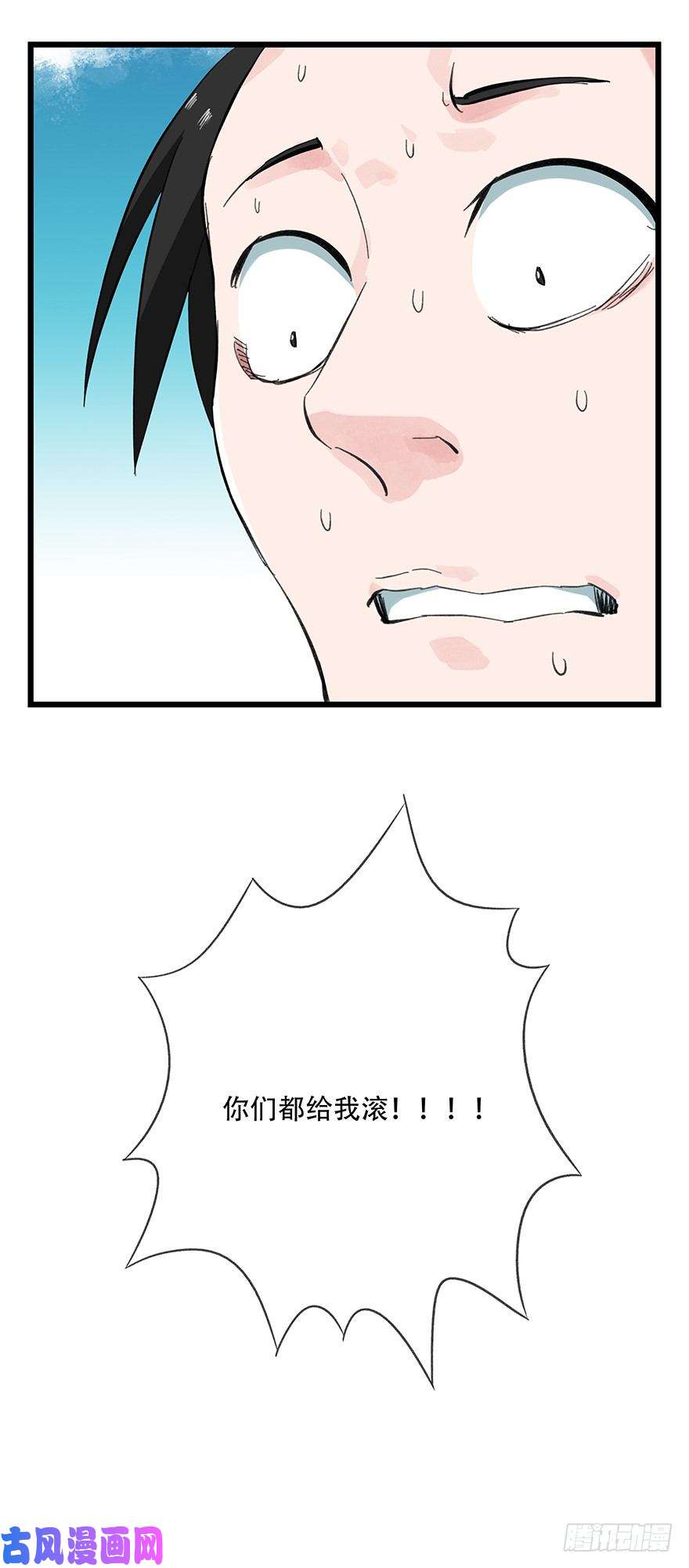 百层塔十一，青蛇白蛇（下）