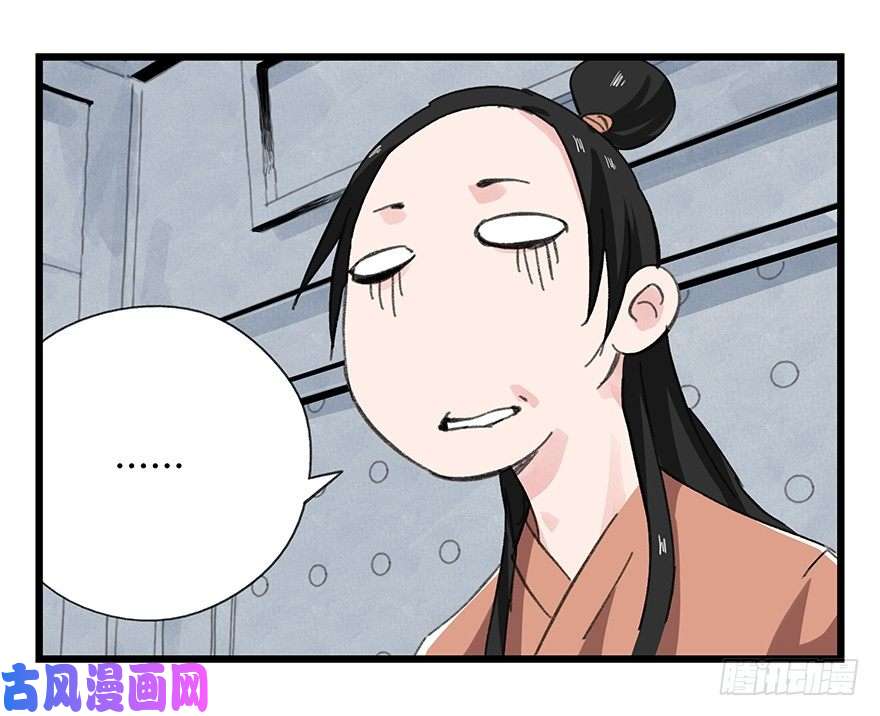 百层塔十一，青蛇白蛇（下）