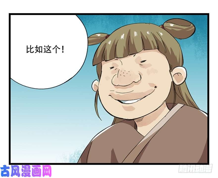 百层塔十一，青蛇白蛇（下）