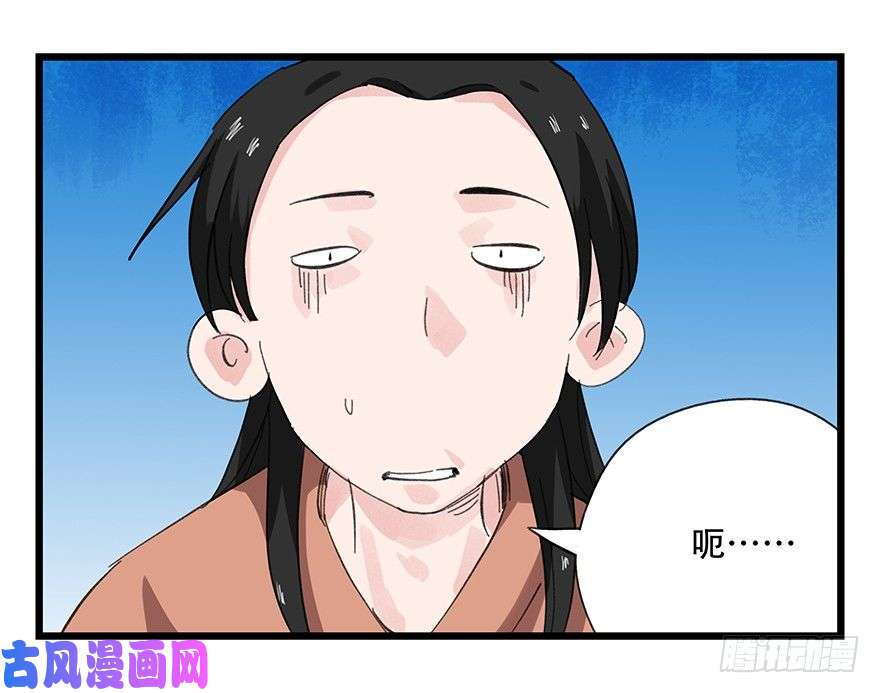 百层塔十一，青蛇白蛇（下）