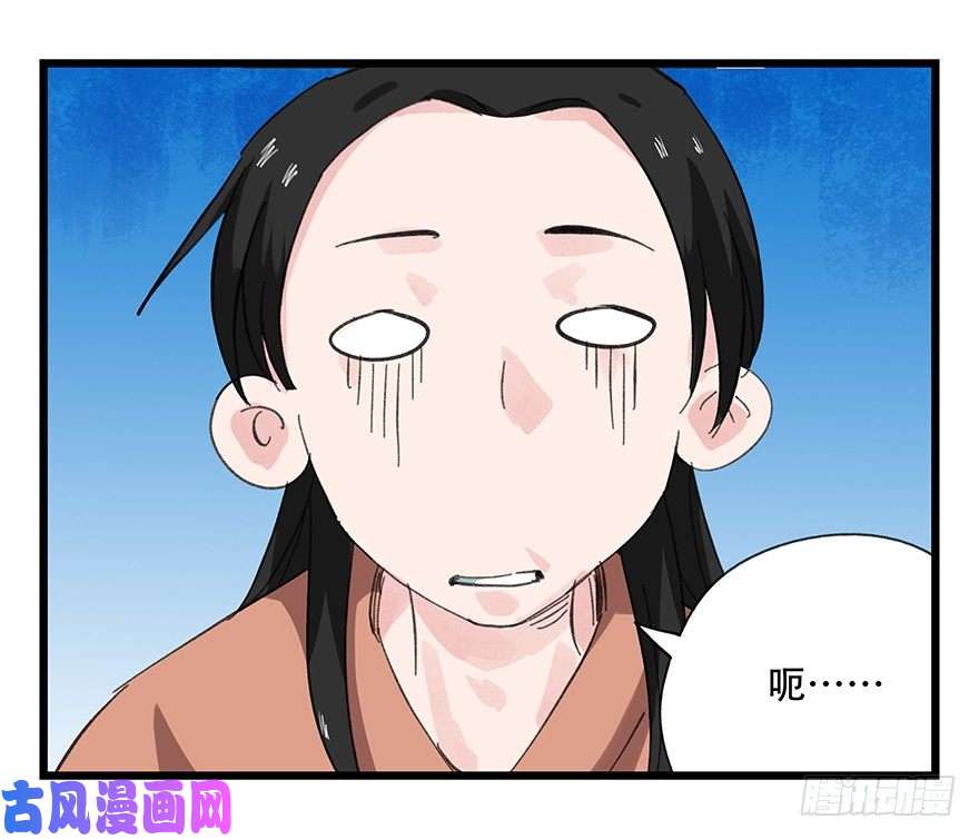 百层塔十一，青蛇白蛇（下）
