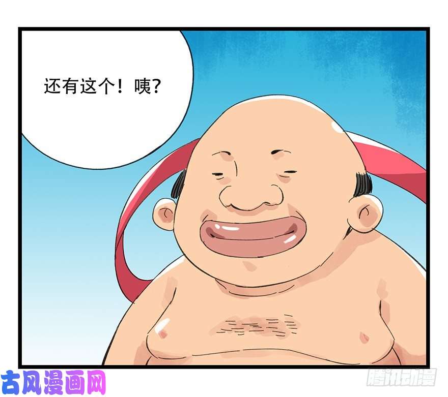 百层塔十一，青蛇白蛇（下）