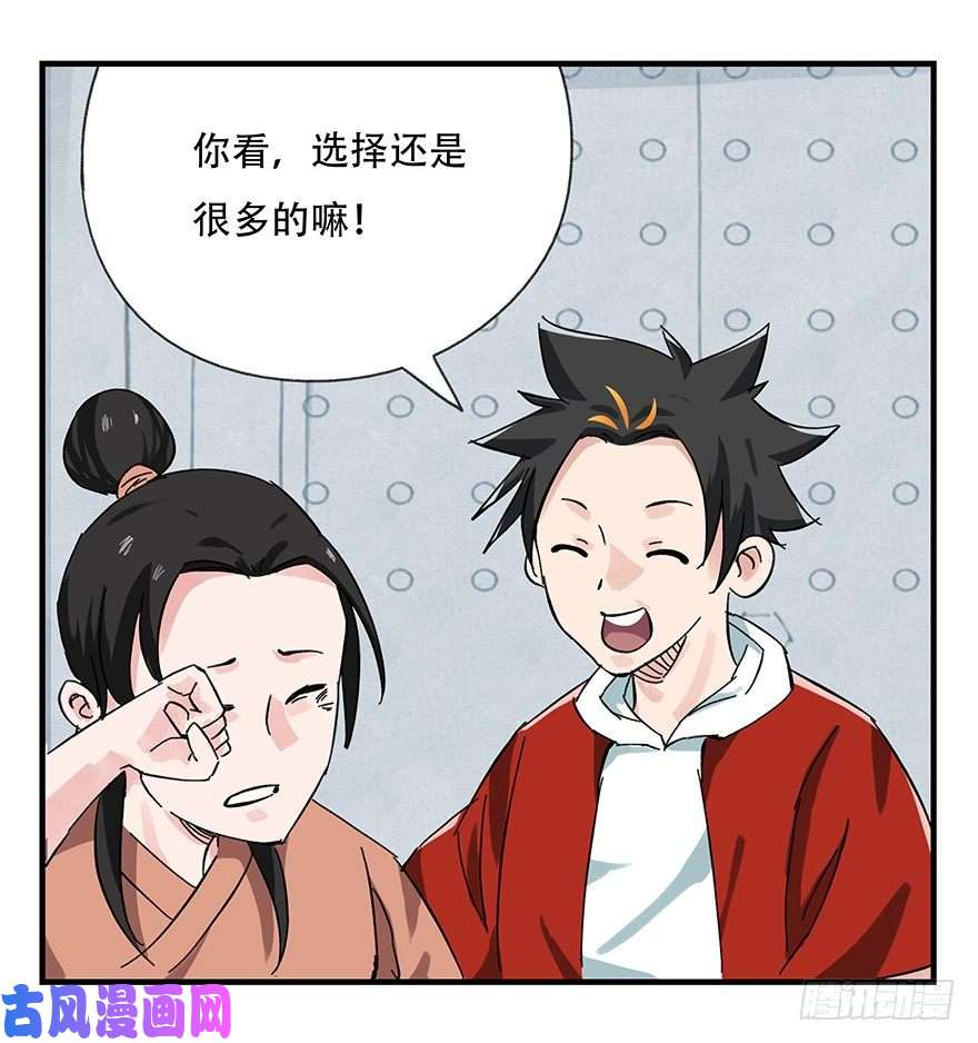 百层塔十一，青蛇白蛇（下）