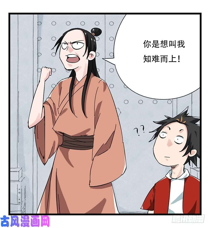 百层塔十一，青蛇白蛇（下）