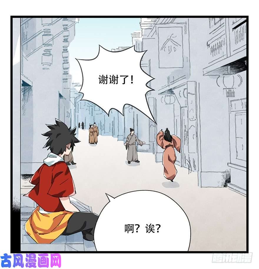 百层塔十一，青蛇白蛇（下）