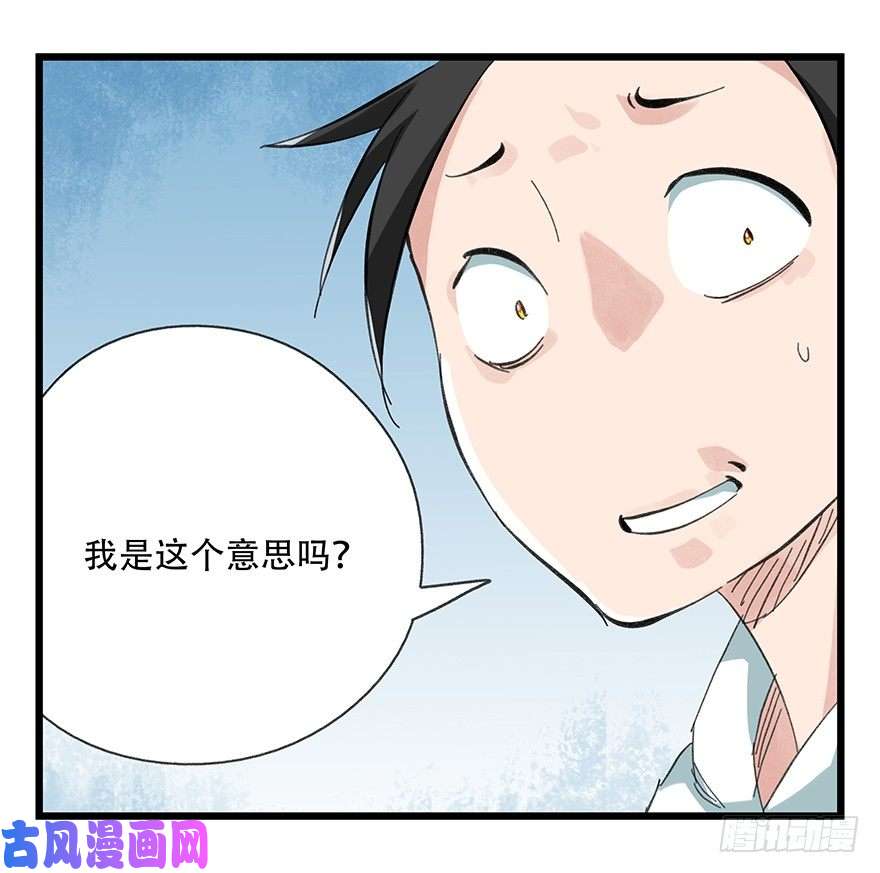 百层塔十一，青蛇白蛇（下）
