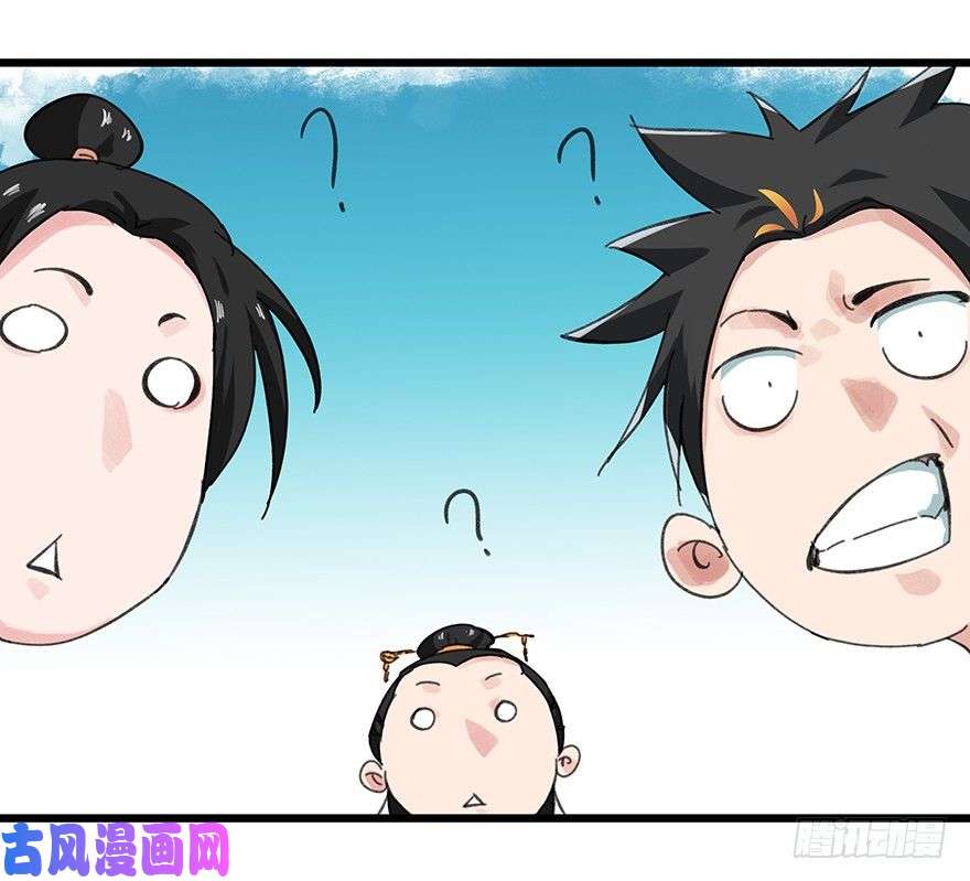 百层塔十一，青蛇白蛇（下）