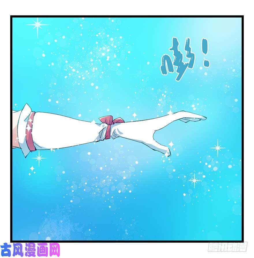 百层塔十一，青蛇白蛇（下）