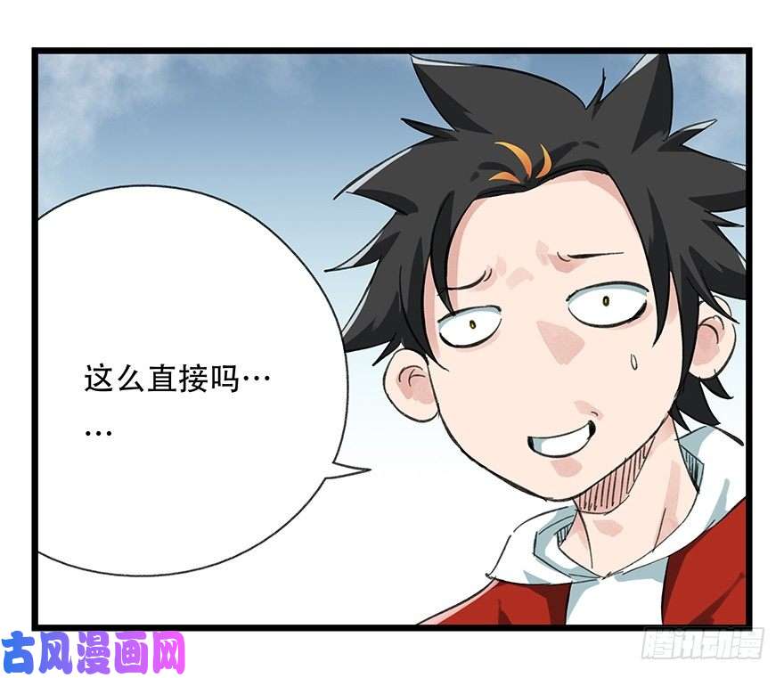 百层塔十二，小浣熊剑士（上）