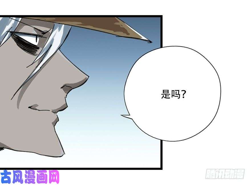 百层塔十二，小浣熊剑士（上）