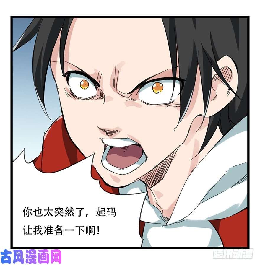 百层塔十二，小浣熊剑士（上）