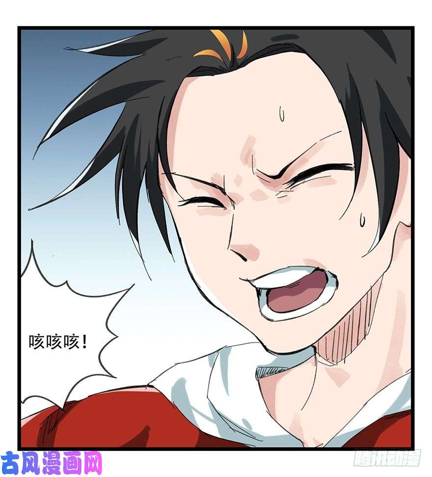 百层塔十二，小浣熊剑士（上）