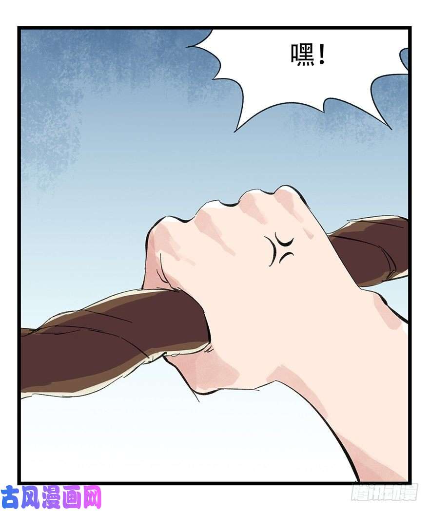 百层塔十二，小浣熊剑士（上）