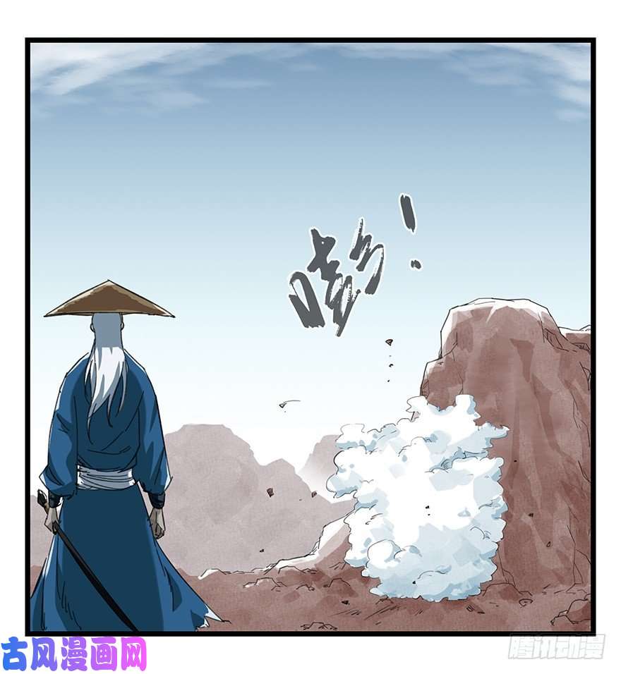 百层塔十二，小浣熊剑士（上）