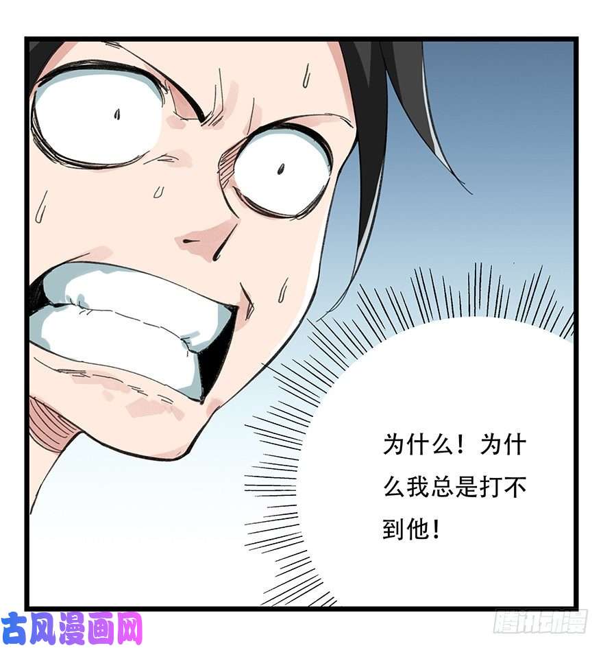 百层塔十二，小浣熊剑士（上）