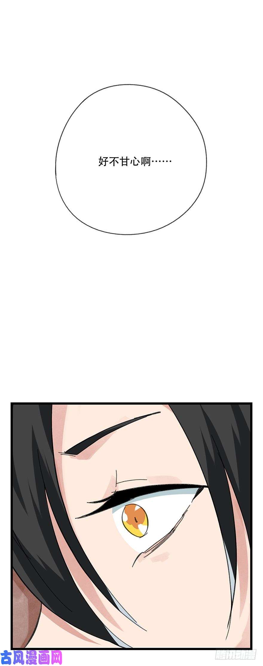 百层塔十二，小浣熊剑士（中上）
