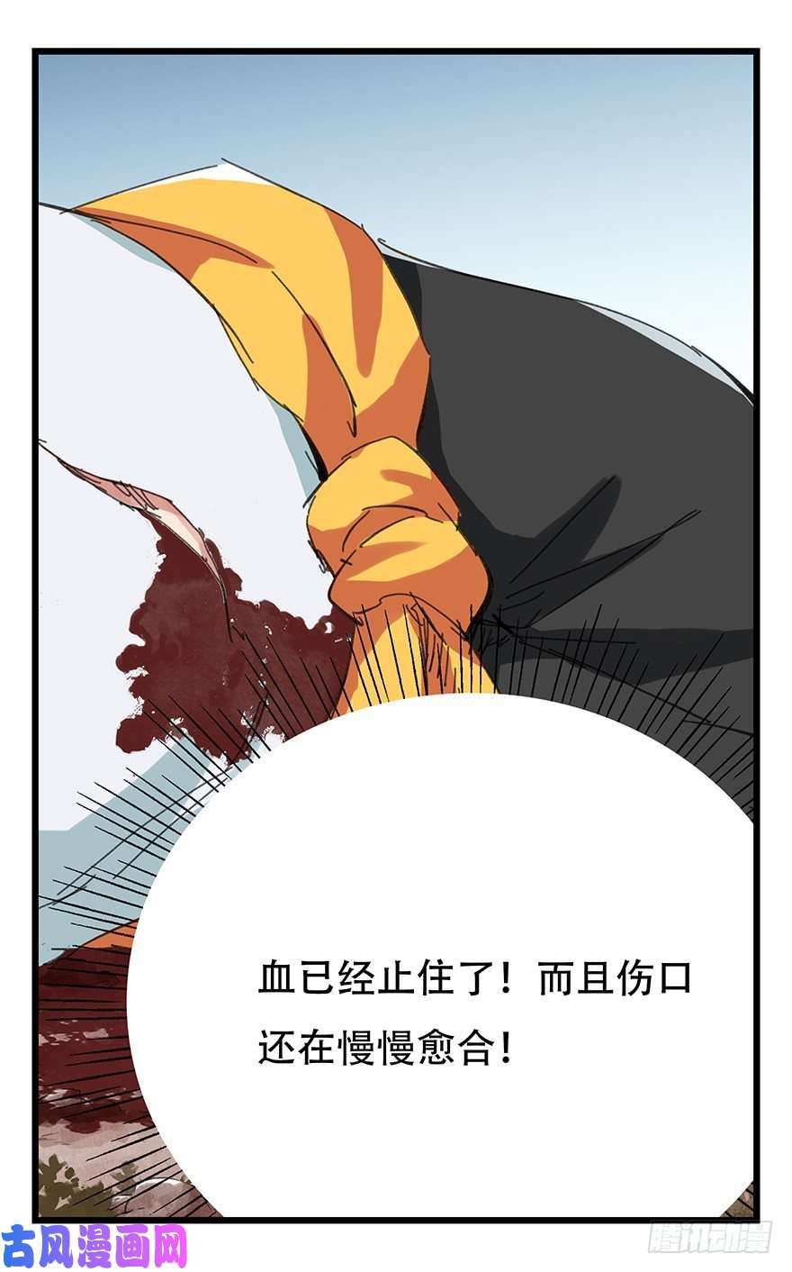 百层塔十二，小浣熊剑士（中上）
