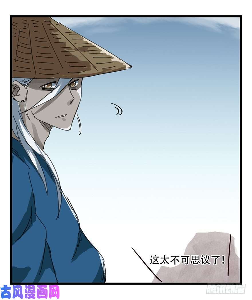 百层塔十二，小浣熊剑士（中上）
