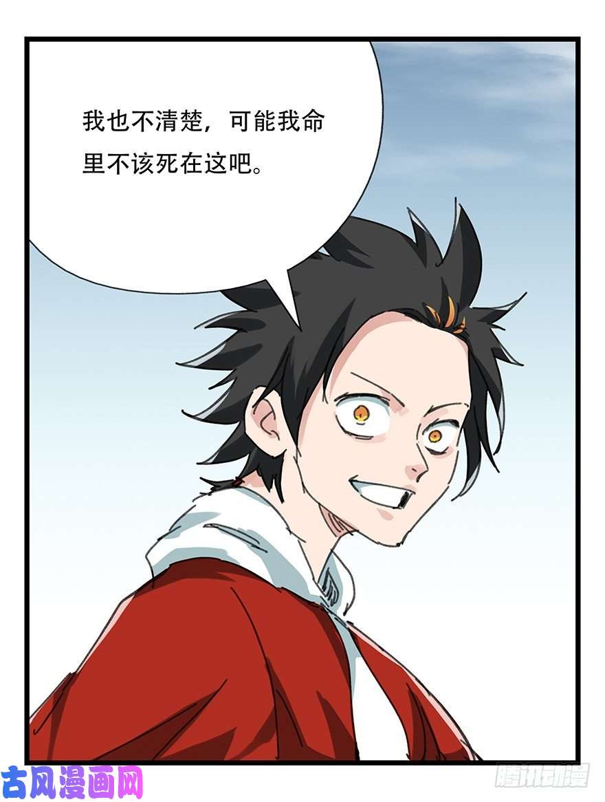 百层塔十二，小浣熊剑士（中上）