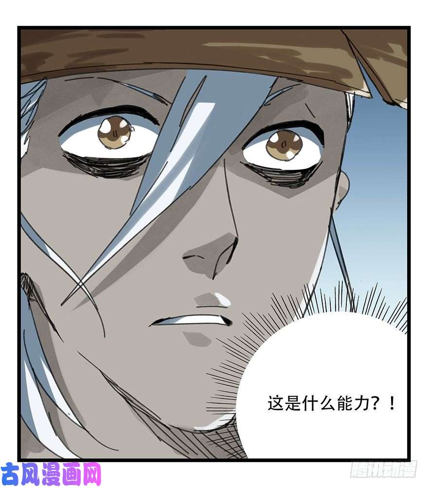 百层塔十二，小浣熊剑士（中上）