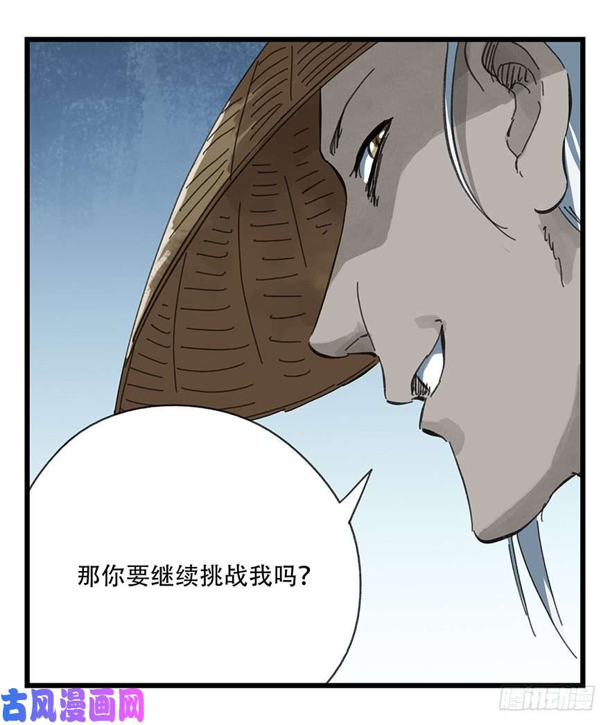 百层塔十二，小浣熊剑士（中上）