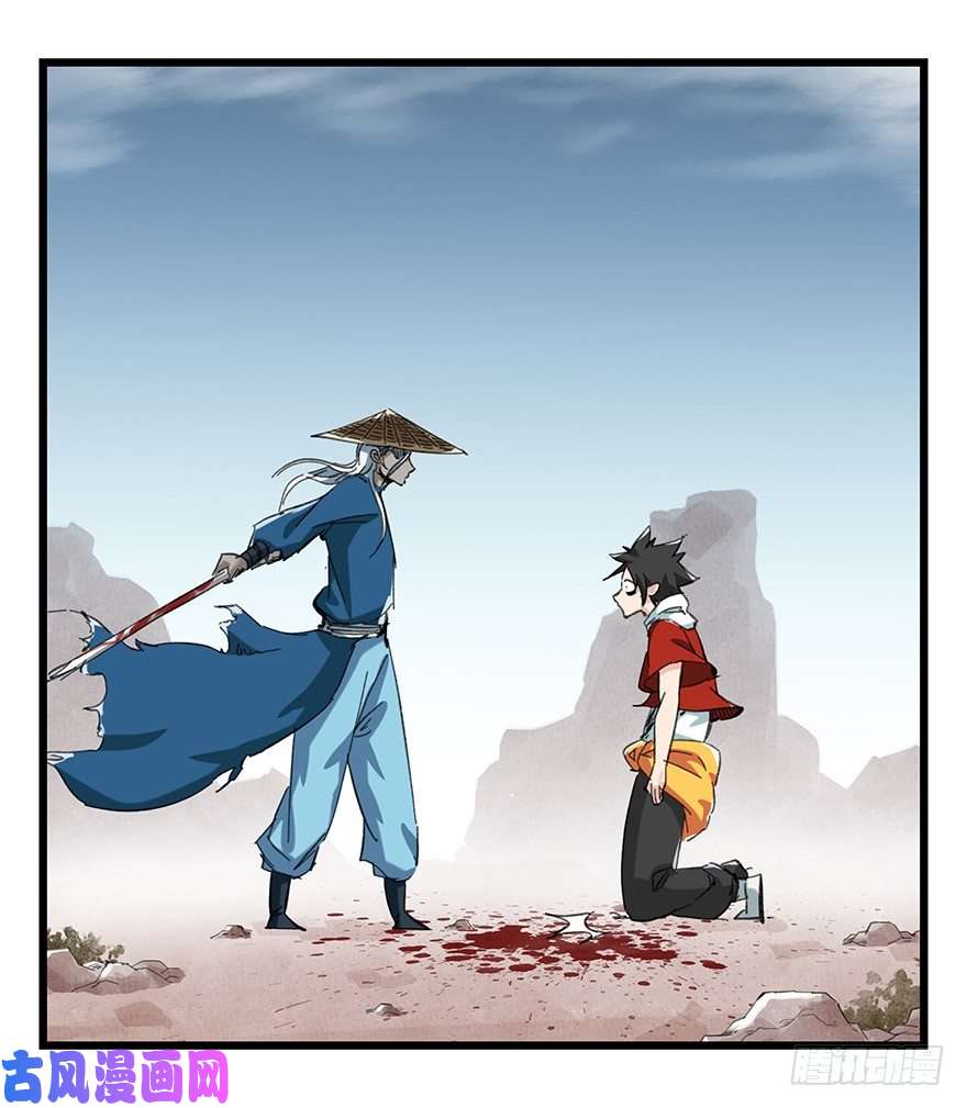 百层塔十二，小浣熊剑士（中上）