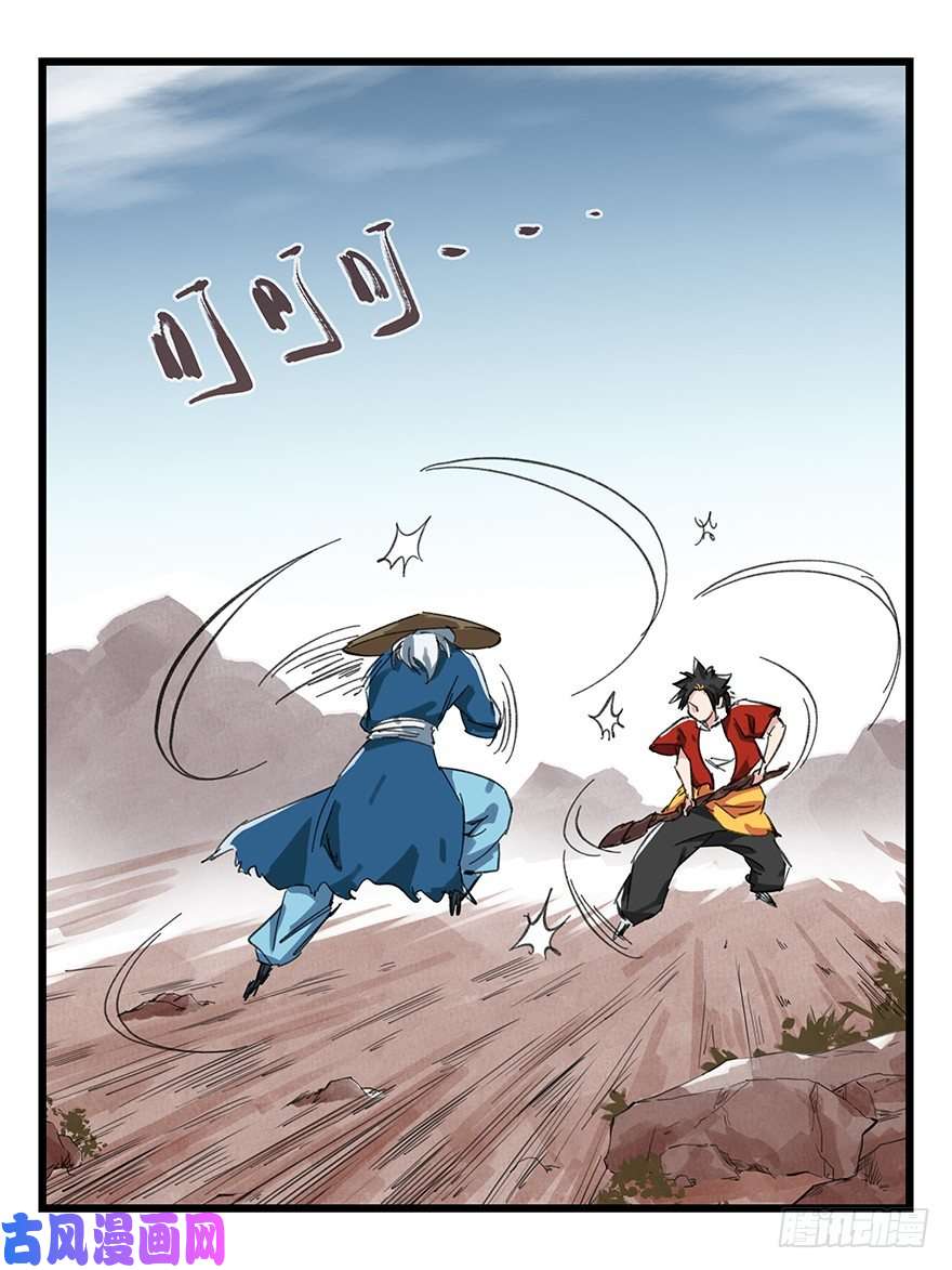 百层塔十二，小浣熊剑士（中上）