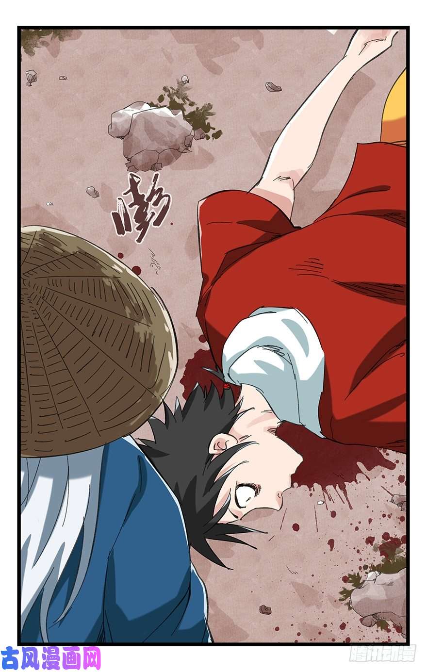 百层塔十二，小浣熊剑士（中上）