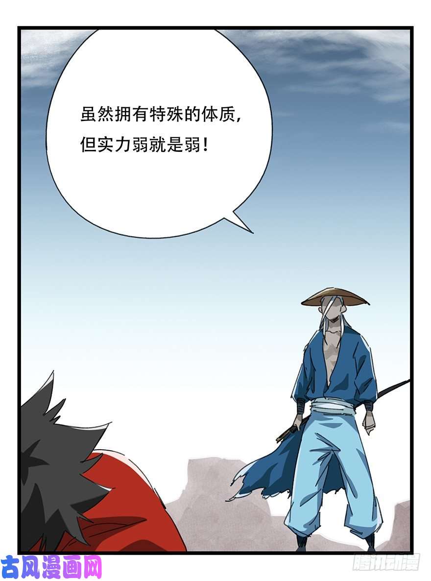 百层塔十二，小浣熊剑士（中上）