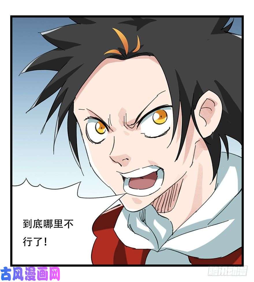 百层塔十二，小浣熊剑士（中上）