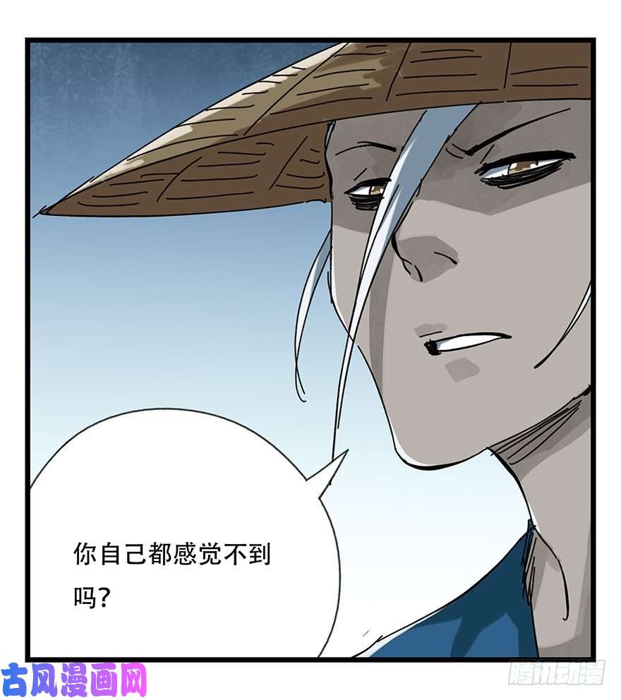 百层塔十二，小浣熊剑士（中上）
