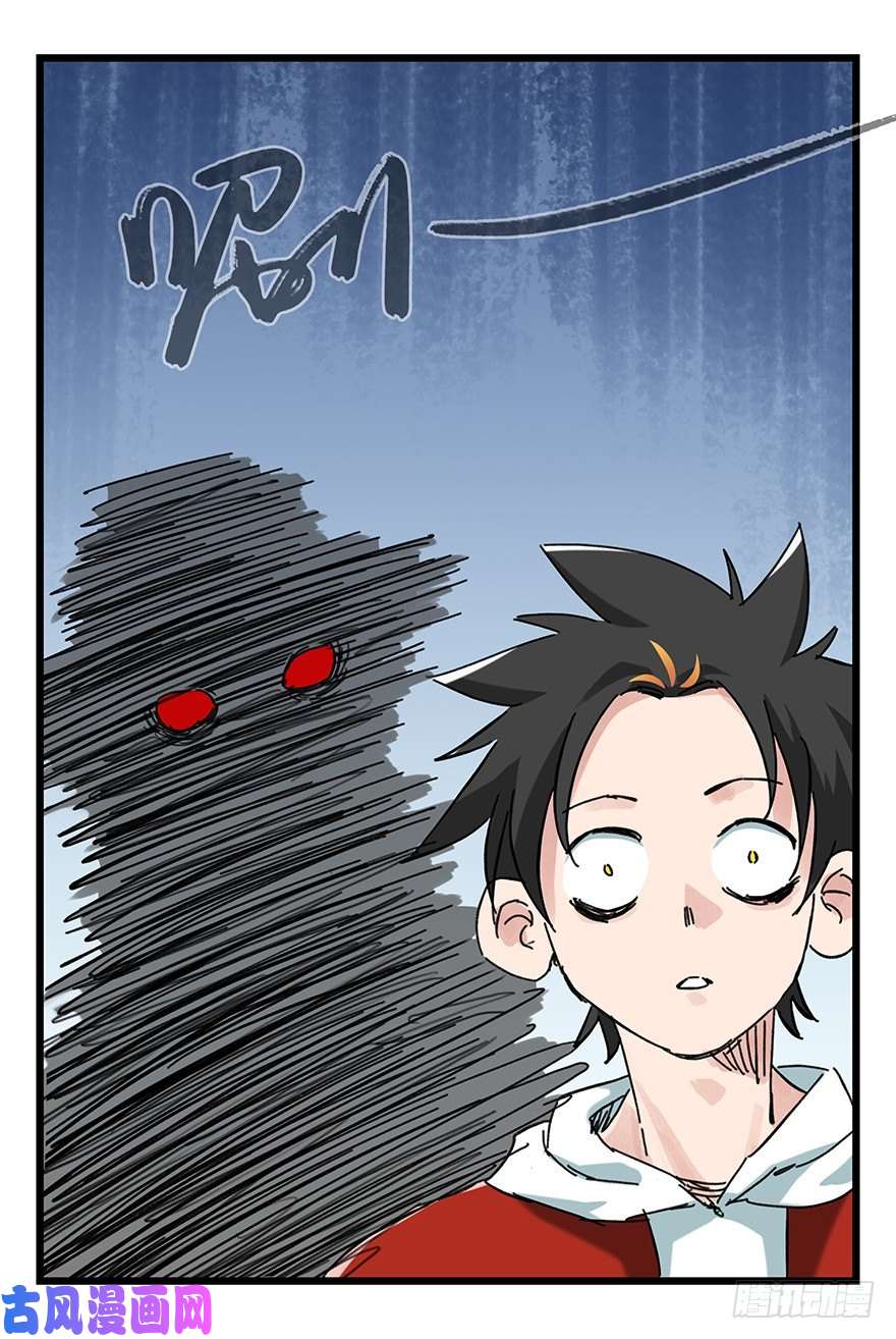 百层塔十二，小浣熊剑士（中上）