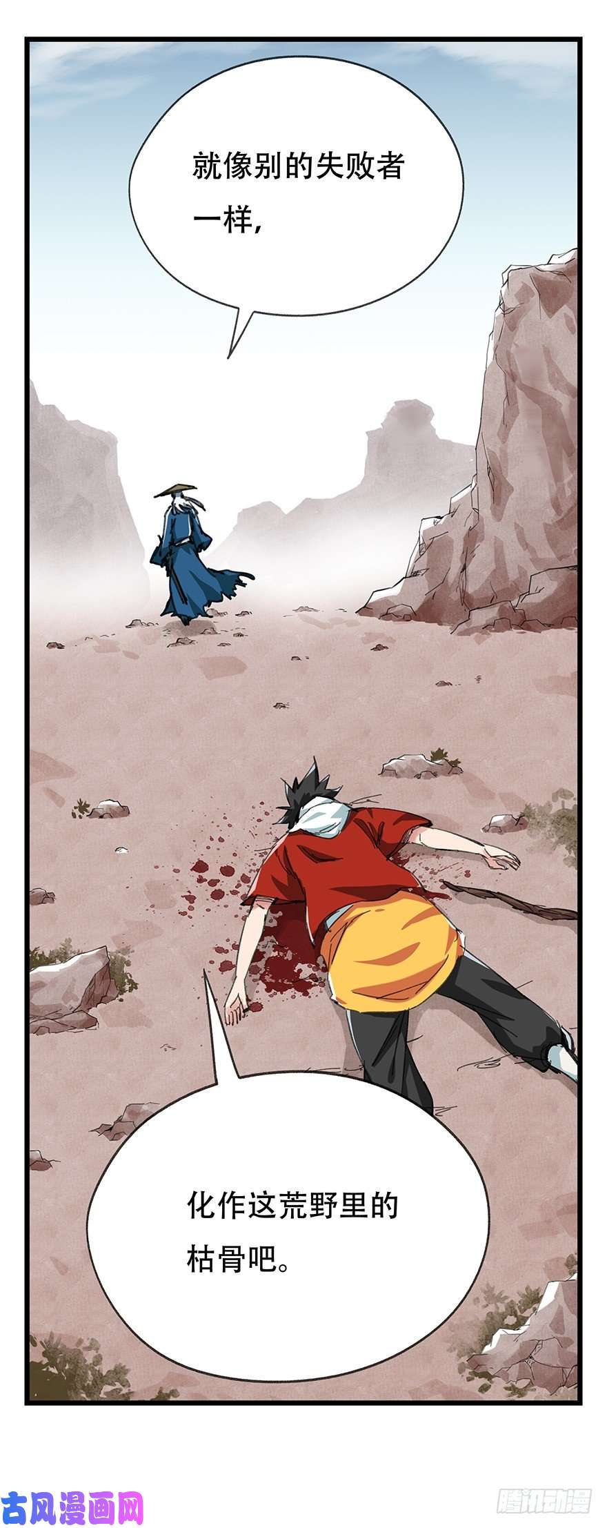 百层塔十二，小浣熊剑士（中上）