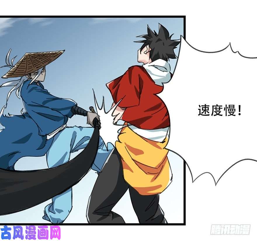 百层塔十二，小浣熊剑士（中下）