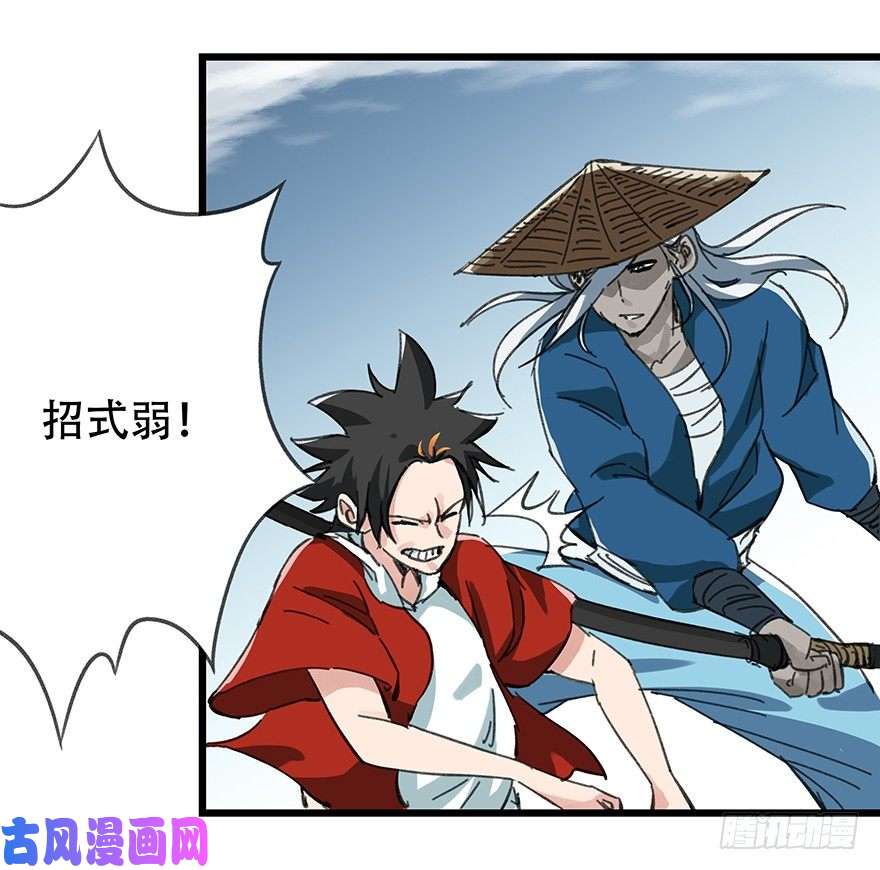 百层塔十二，小浣熊剑士（中下）
