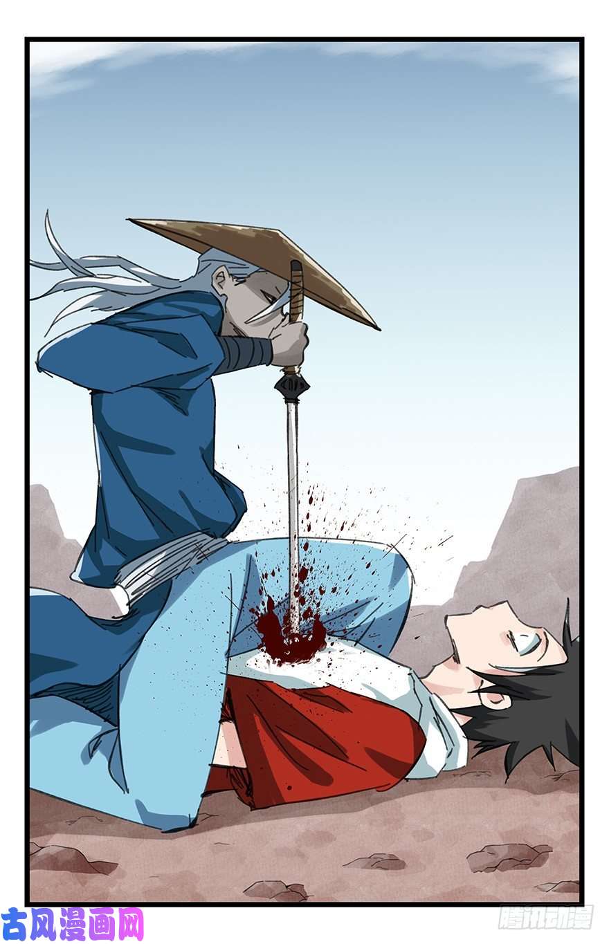 百层塔十二，小浣熊剑士（中下）
