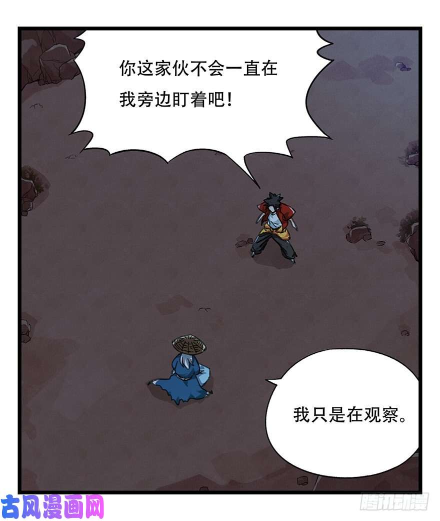 百层塔十二，小浣熊剑士（中下）