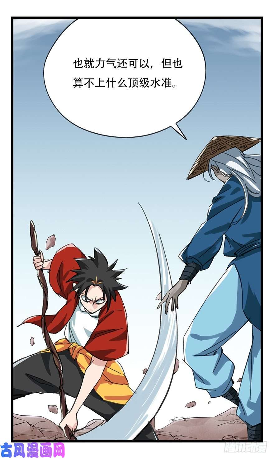 百层塔十二，小浣熊剑士（中下）