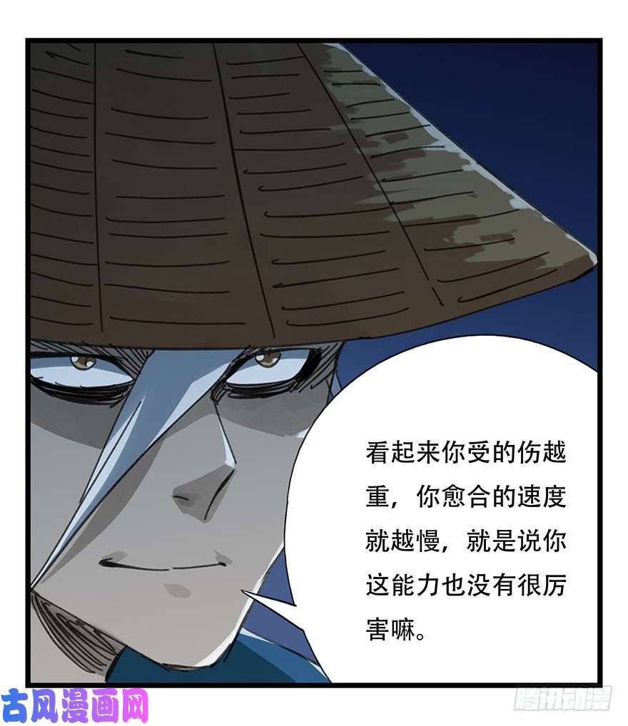 百层塔十二，小浣熊剑士（中下）